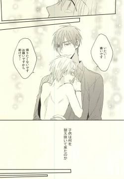 Page 19 of Fuku Shachou-sama no Jijou