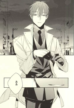 Page 3 of Fuku Shachou-sama no Jijou