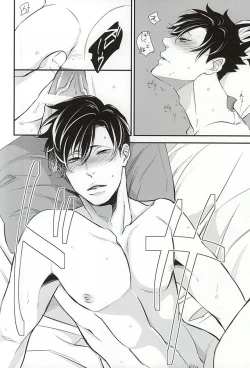 Page 9 of Chanto, Ii, Kara.