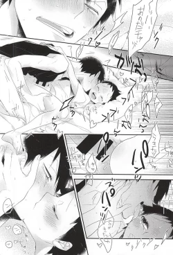 Page 19 of Darling odor