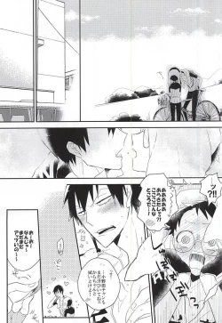 Page 4 of Darling odor