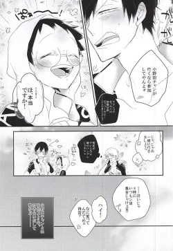 Page 6 of Darling odor