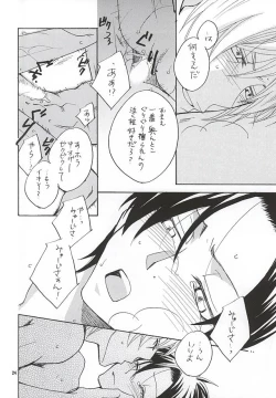 Page 21 of Sono Otoko Sasoriza ni Tsuki