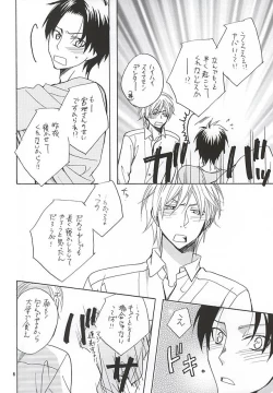 Page 3 of Sono Otoko Sasoriza ni Tsuki