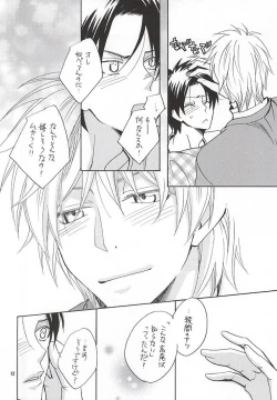 Page 9 of Sono Otoko Sasoriza ni Tsuki