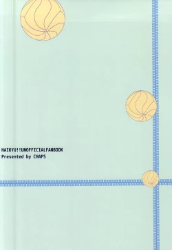 Page 25 of Ore no Sugawara-san