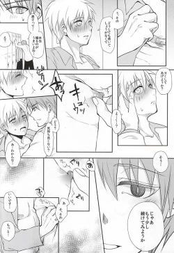 Page 13 of Kuroko no Himitsu no Soudan