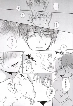 Page 20 of Kuroko no Himitsu no Soudan