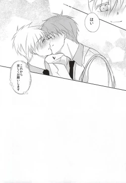 Page 25 of Kuroko no Himitsu no Soudan
