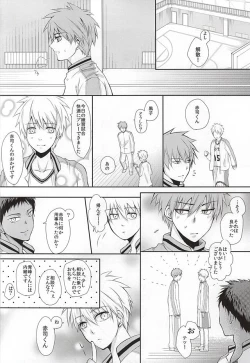 Page 3 of Kuroko no Himitsu no Soudan