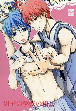 Download Kuroko no Himitsu no Soudan