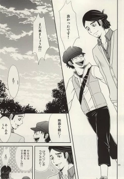 Page 24 of LoveHo ni Ikou!