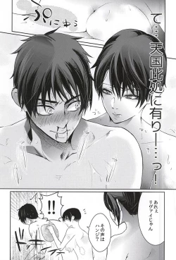 Page 8 of Kangoku Heidan