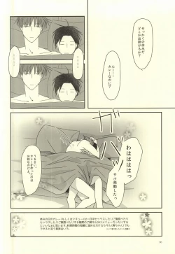 Page 27 of crepe cream crepe cream 1+1