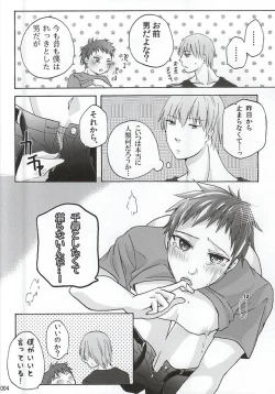 Page 4 of MayuAka Ichiban Shibori