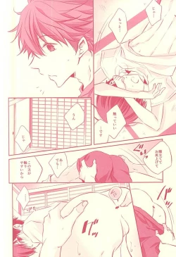 Page 21 of Hypnotic.