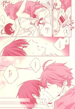 Page 28 of Hypnotic.