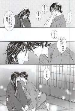 Page 8 of Musunde Hodoite