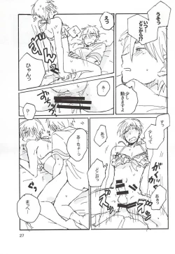 Page 24 of Kuro Ki Hon 13