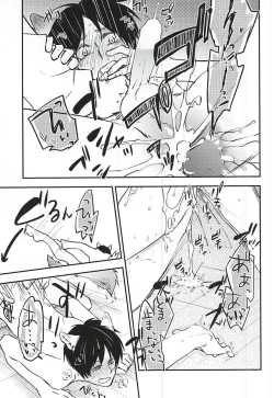 Page 16 of Bitch Treat