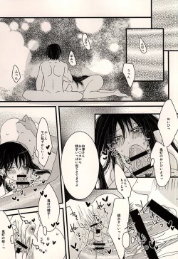 Page 11 of Dear My Kitty!