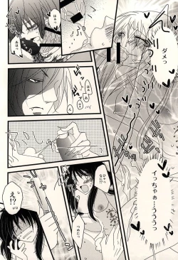 Page 12 of Dear My Kitty!