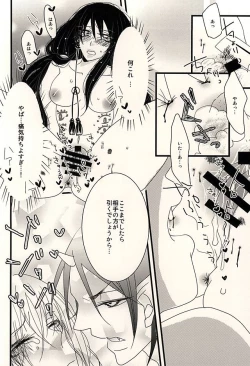 Page 14 of Dear My Kitty!