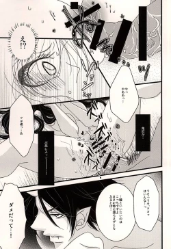 Page 15 of Dear My Kitty!