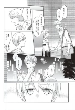 Page 21 of Otsukiai Shimasen ka