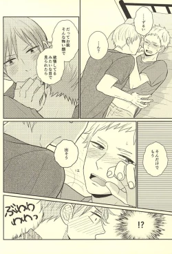 Page 21 of The Lion Sleeps Tonight