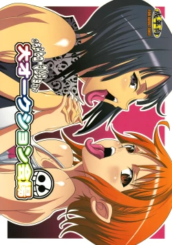 Page 1 of Dai Auction Kaijou