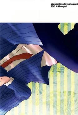 Page 33 of Itte Kurenakya Wakaranai