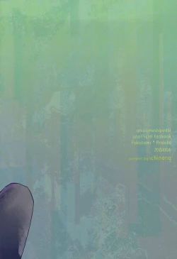 Page 29 of Sou to Shiranu wa Kimi Bakari