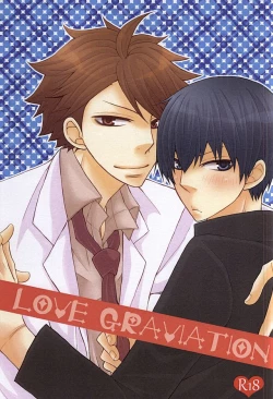 Page 1 of LOVE GRAVIATION