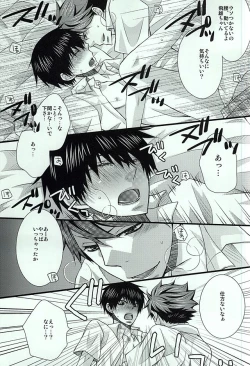 Page 8 of LOVE GRAVIATION