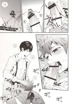 Page 22 of Oretachi Dousei Hajimemashita -Hop a Train