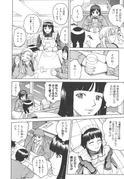 Page 214 of Himitsu Jugyou