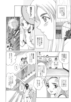 Page 36 of Himitsu Jugyou