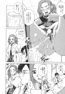 Page 68 of Himitsu Jugyou