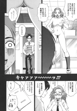 Page 70 of Himitsu Jugyou