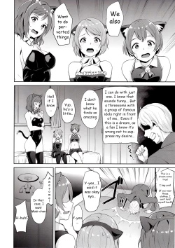 Page 3 of SECRET FAN MEETING