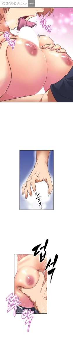 Page 323 of Brawling Go Ch.0-17