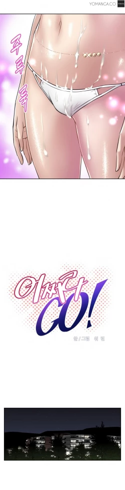 Page 474 of Brawling Go Ch.0-17