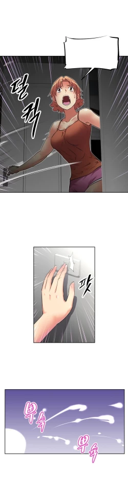 Page 564 of Brawling Go Ch.0-17