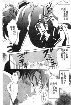 Page 154 of W Triangle!