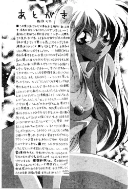 Page 176 of W Triangle!