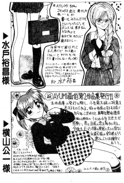 Page 180 of W Triangle!