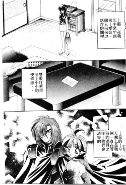 Page 74 of W Triangle!