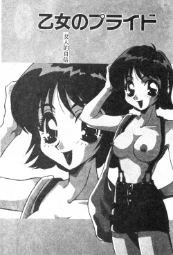 Page 94 of W Triangle!