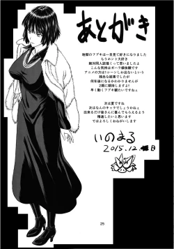 Page 24 of Geneki Bi Hero Jigoku no Fubuki AV Debut!!